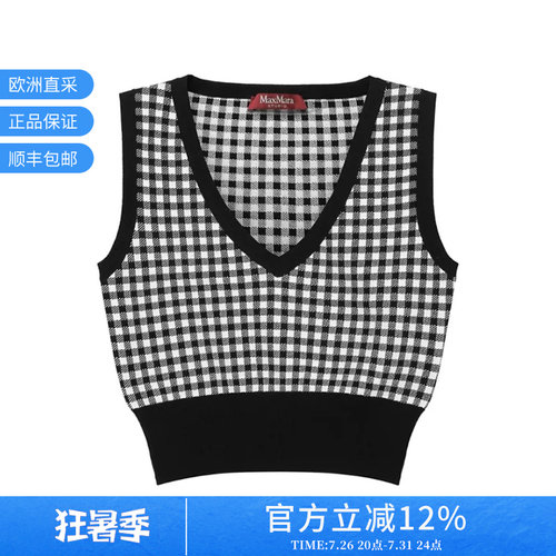 MaxMara女士短款V领无袖背心