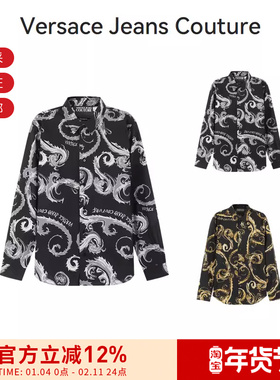 VJC范思哲 男士巴洛克印花休闲长袖衬衫77GAL2S0 NS510