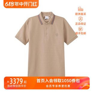 8083159 POLO衫 棉质TB刺绣条纹短袖 博柏利BURBERRY情人节礼物男士