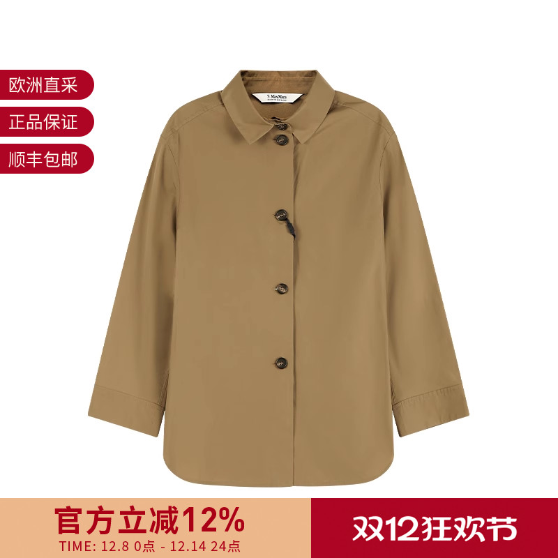 MaxMara女士长袖廓形衬衫外套