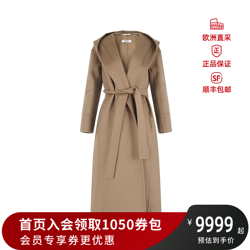 麦丝玛拉S Max Mara 情人节女士美拉德中长款连帽大衣外套 DREAM