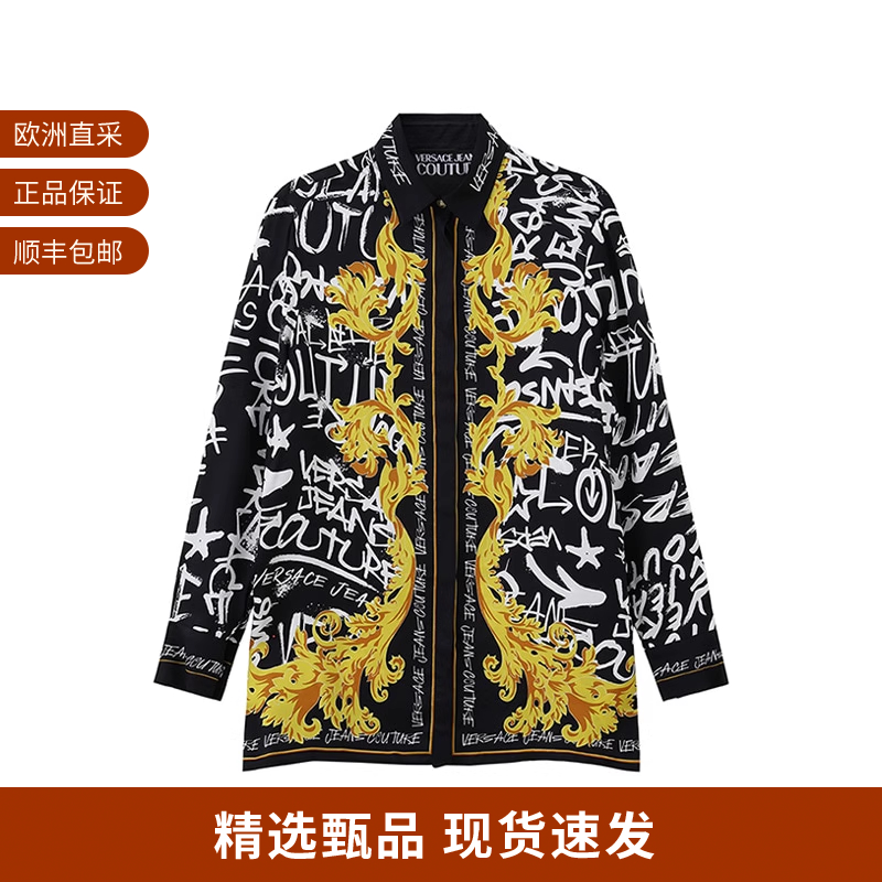 范思哲中长宽松版休闲长袖衬衫