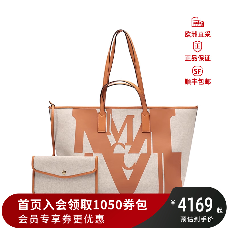 MCM 情人节礼物 女士Aren Logo手提包购物袋子母包中号 MWP