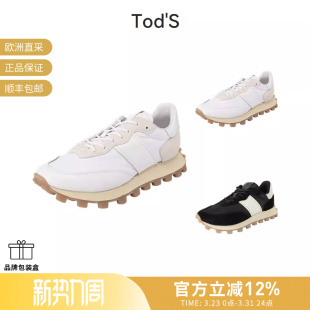 甄品精选 厚底系带休闲运动鞋 Tod 男士 XXM25K0FL90 S托德斯