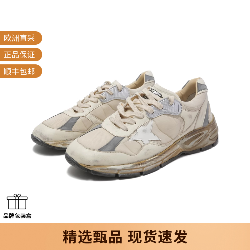 GOLDEN GOOSE黄金鹅 男士厚底运动鞋 GMF00199 F004071