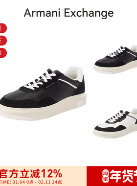 【甄品精选】AX阿玛尼 男士系带低帮厚底休闲运动鞋 XUX254 XV950
