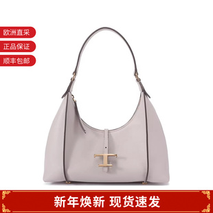 XBWTSBS020 女士女包大T扣小号腋下包半月包手提单肩包 Tod