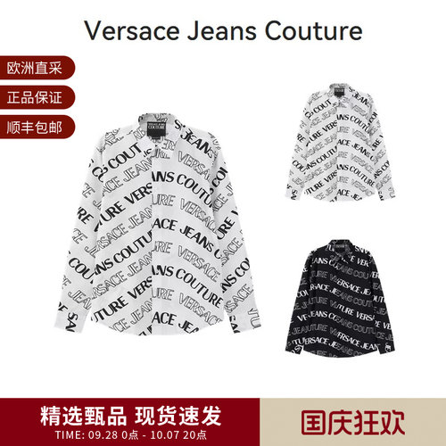 范思哲VJC休闲长袖衬衫