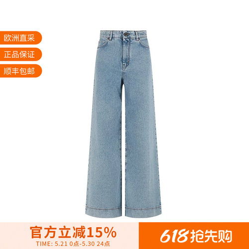 MaxMara女士长款阔腿牛仔裤