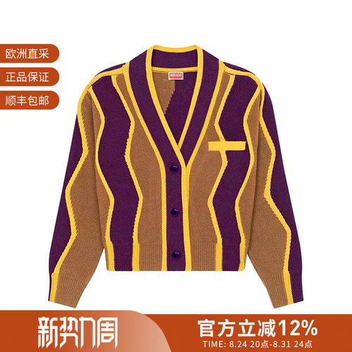 KENZO高田贤三 女士拼色短款V领羊毛衫针织开衫 2CA370 3CK