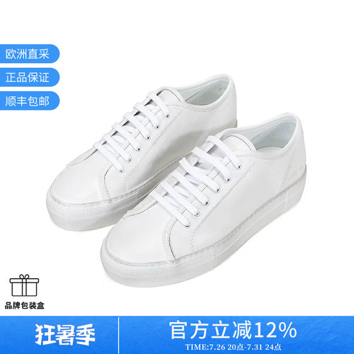 COMMONPROJECTS休闲鞋脏脏鞋