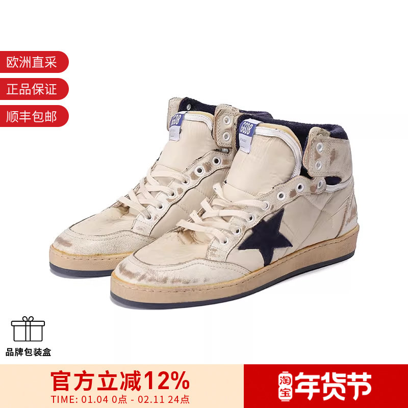 GOLDEN GOOSE黄金鹅 男士复古高帮板鞋 GMF00230 F003339