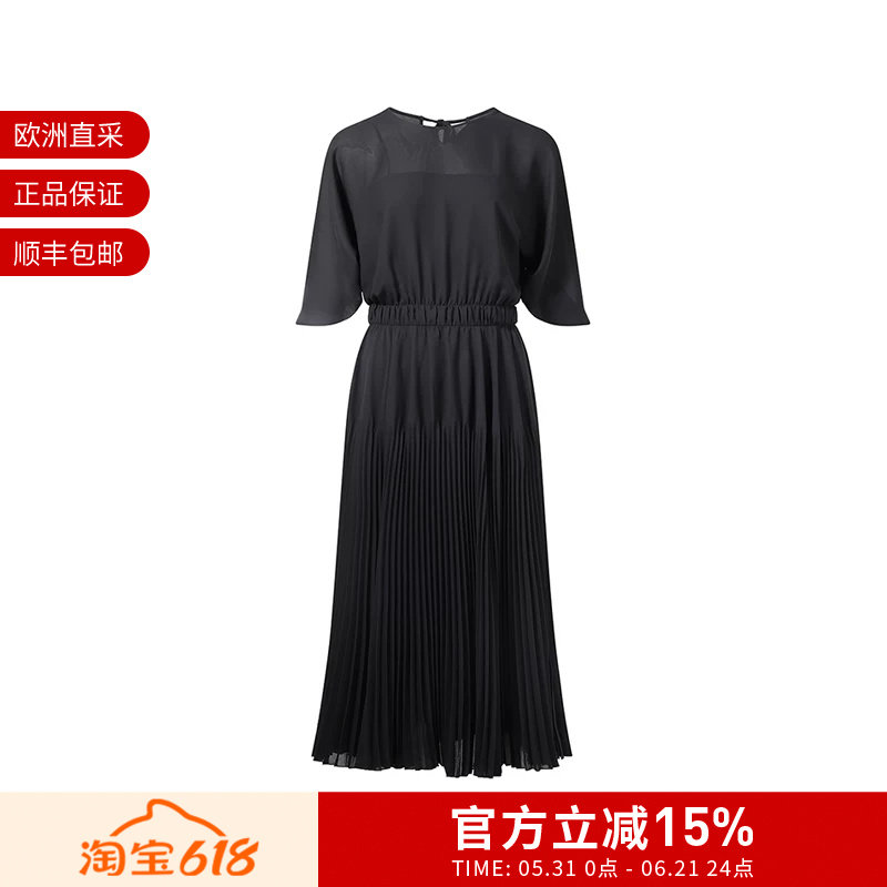 【甄品精选】Prada普拉达 女士长款收腰连衣裙 P3I97K 12LK S 231