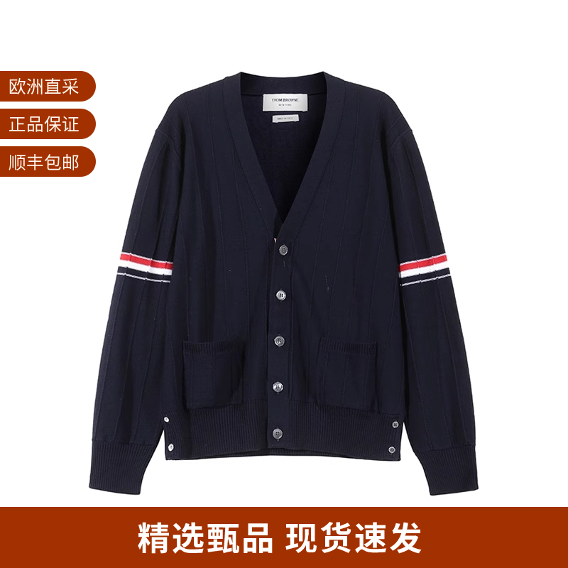 THOMBROWNE男士短款羊毛衫开衫