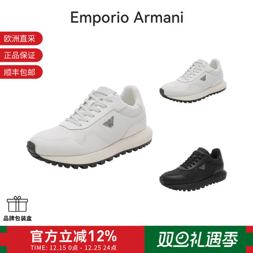 阿玛尼EA休闲运动鞋厚底鞋