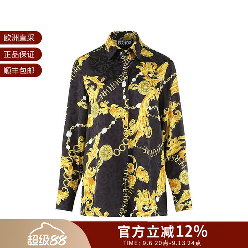 VersaceJeans范思哲长袖衬衫