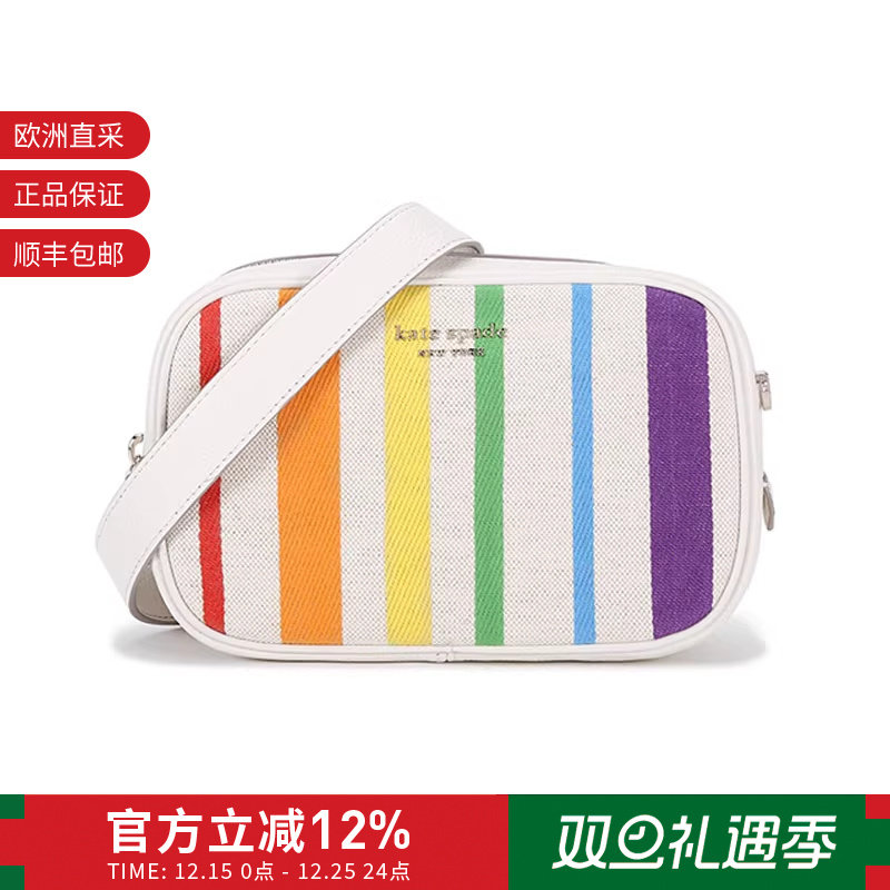 【甄品精选】Kate Spade 女士中号条纹单肩斜挎包相机包 PXR00526