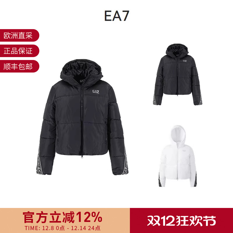 阿玛尼夹棉夹克棉服外套