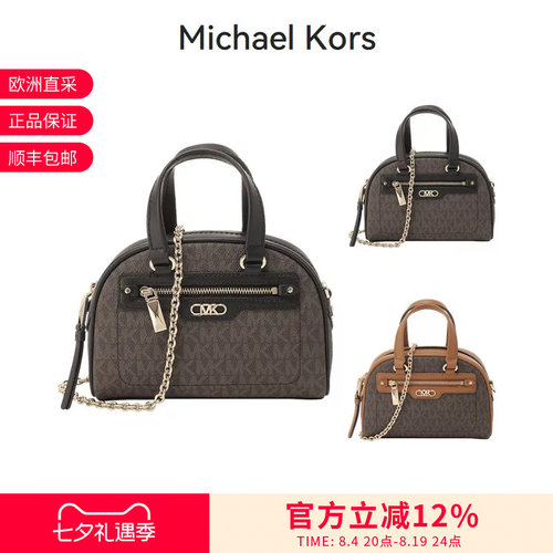 MichaelKors迈克·科尔斯链条包