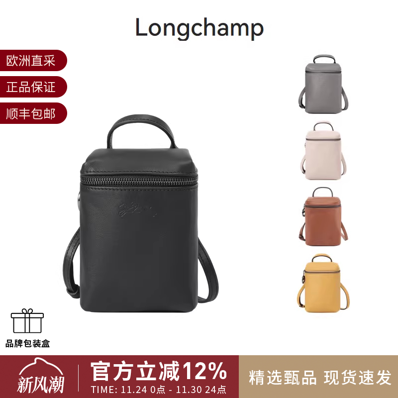 珑骧女士手机包手提单肩斜挎包