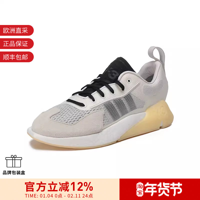 【甄品精选】Y-3 男女同款织物配皮ORISAN网眼系带运动鞋 GW8654,流行男鞋,休闲板鞋,淘宝优惠券,粉丝福利购,淘宝优惠卷