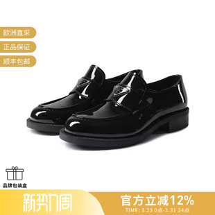 三角形徽厚底乐福鞋 男士 皮鞋 单鞋 069 Prada普拉达 2DE145 新品