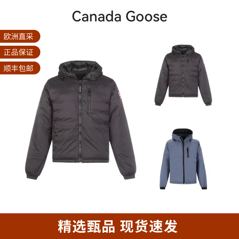 加拿大鹅男士轻薄款鸭绒羽绒服