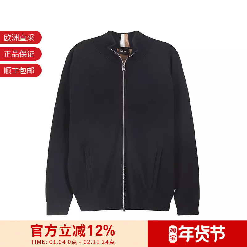 【甄品精选】Hugo Boss 男士拉链立领针织衫开衫外套 50543150,男装,针织衫/毛衣,淘宝优惠券,粉丝福利购,淘宝优惠卷