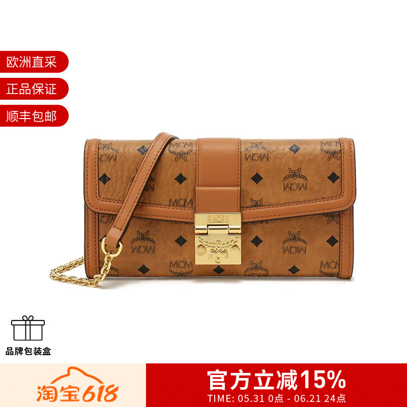MCM 女士大号链条长款钱包钱夹手拿包单肩斜挎包 MYLDSXT01