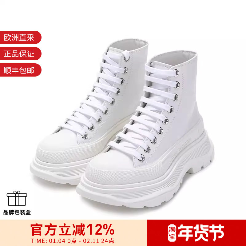 ALEXANDER MCQUEEN麦昆 女士高帮运动厚底鞋633900 WHZ62,运动鞋new,运动休闲鞋,淘宝优惠券,粉丝福利购,淘宝优惠卷