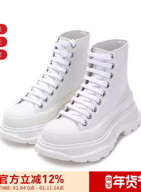 ALEXANDER MCQUEEN麦昆 女士高帮运动厚底鞋633900 WHZ62