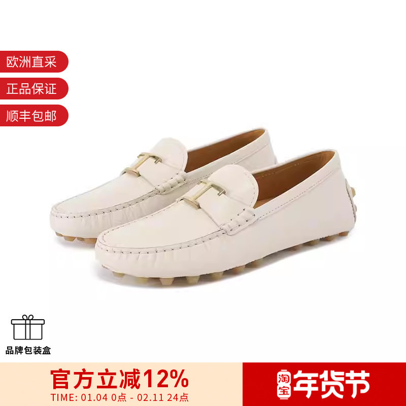 Tod'S托德斯女士T形饰扣豆豆鞋乐福鞋皮鞋单鞋XXW52K0IZ10N6M,女鞋,乐福鞋（豆豆鞋）,淘宝优惠券,粉丝福利购,淘宝优惠卷