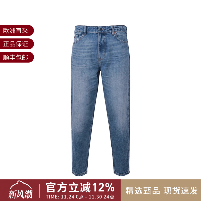 Hugo Boss 男士orange系列棉质锥形裤休闲牛仔裤长裤50473408