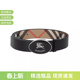 BURBERRY博柏利男士 81122141 不可裁剪复古双面皮带腰带3cm