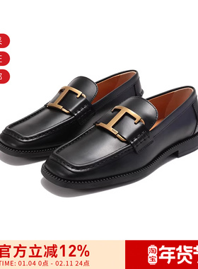 【甄品精选】Tod'S托德斯 女士方头复古平底单鞋 XXW44K0FX70RBT