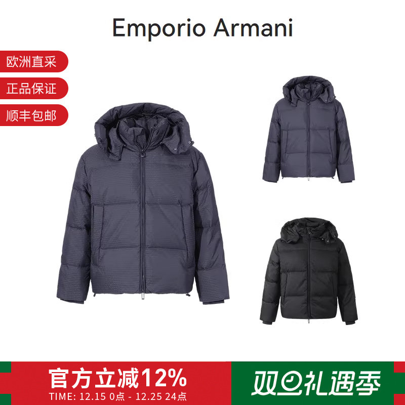 EA阿玛尼保暖面包服鸭绒羽绒服