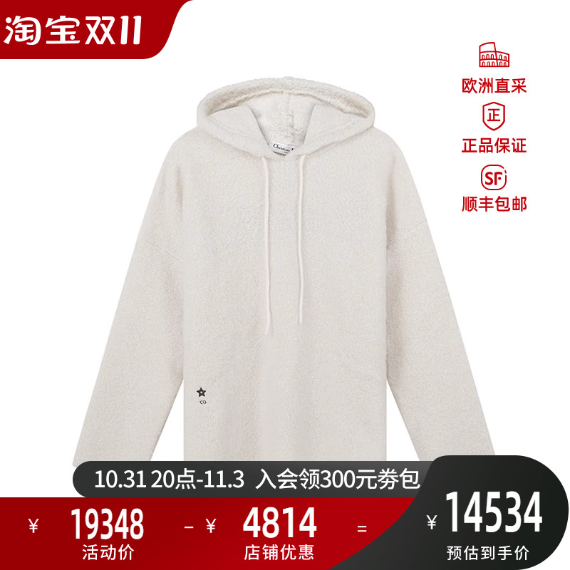迪奥 DIOR 女士宽松版连帽卫衣女装运动衫LOGO提花 244S87AM143
