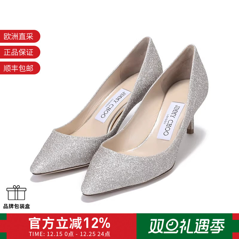 JimmyChoo女士细跟高跟鞋