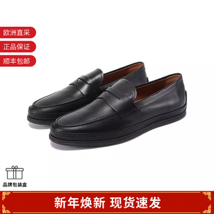 S托德斯男士 牛皮乐福鞋 皮鞋 单鞋 TOD 便鞋 XXM07L0FQ8 甄品精选