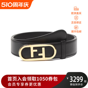 Lock双F板扣式 皮带腰带 芬迪 8C0653 AAIW 情人节女士牛皮O FENDI