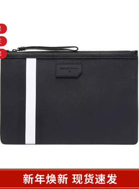 【甄品精选】Bally巴利 男士PVC可装电脑手拿包 BOLLIS LARGE OF