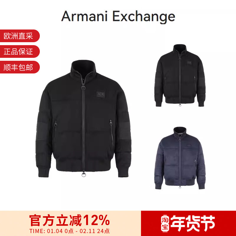 AX阿玛尼 男士绒面质感立领夹棉夹克棉服外套 6RZB32 ZE1AZ,运动服/休闲服装,运动棉衣,淘宝优惠券,粉丝福利购,淘宝优惠卷