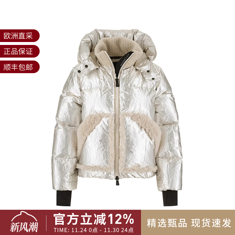 Moncler鹅绒连帽羽绒服夹克外套