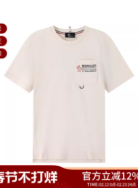 Moncler盟可睐 男士圆领短袖T恤8C00009 89AZ9