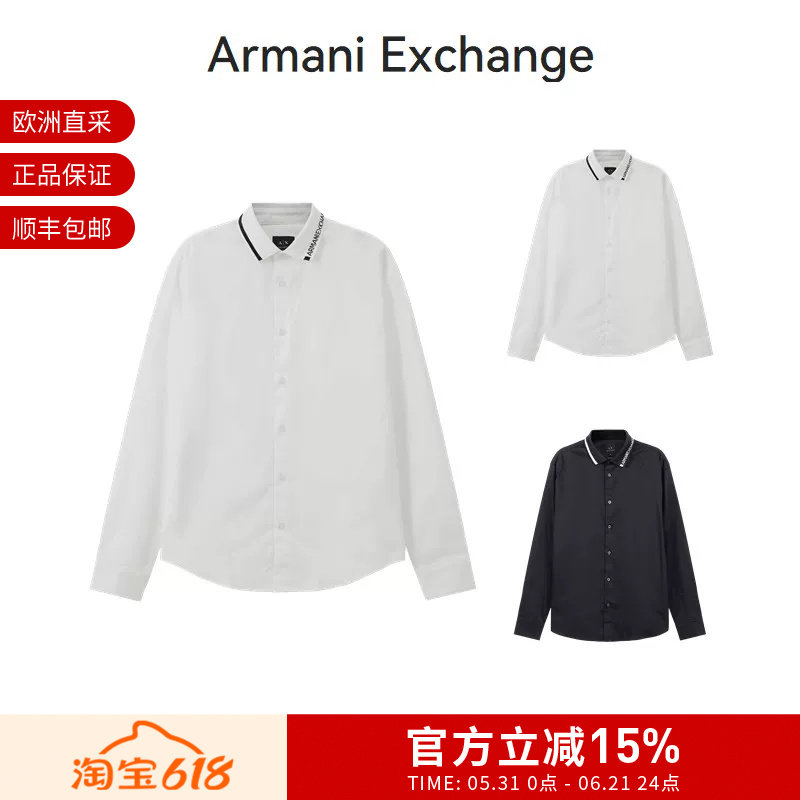 AX阿玛尼 男士微弹合身长袖POLO领饰边衬衫 3DZCL6 ZN10Z