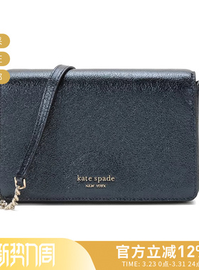 【甄品精选】Kate Spade 女士单肩斜挎包手拿包 PWR00158