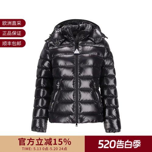 Moncler蒙口 女士修身版短款鹅绒连帽羽绒服外套 1A52400 68950
