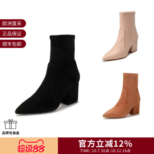 STUARTWEITZMAN靴子短靴袜靴