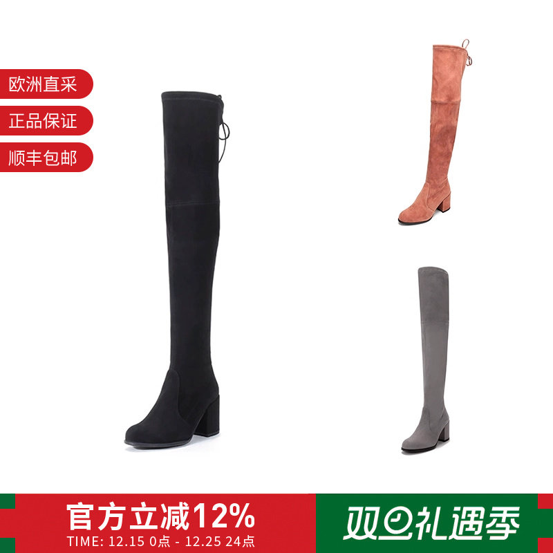 STUARTWEITZMAN高筒靴长靴