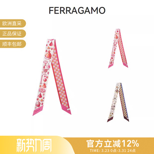 7cm Ferragamo 饰带小领巾140 丝巾迷你束发带装 320975 女士窄版